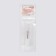 Corundum mill for manicure “Conus is rounded”, average stiffness, D 4 × 9 mm, in a plastic case