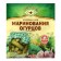 Extra seasoning for pickling cucumbers, 20 g