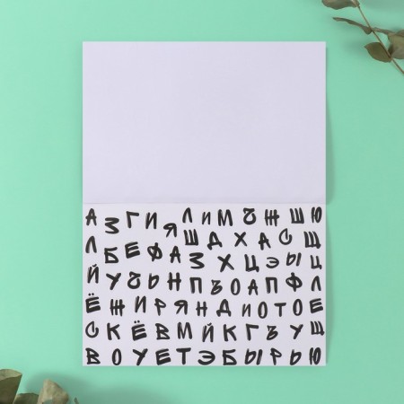 Stickers in the book "Alphabet" + 3 background 20.7x14.2 cm-7