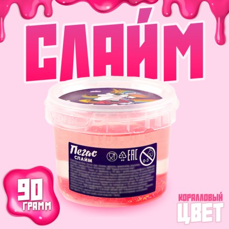 Slime "Pegas" broken glass, coral 90 g