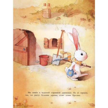 Rabbit and red hill. Blazo D.-1