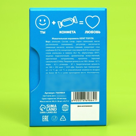 Chewing sweets “To me Poher” with an orange taste, 40.2 g (6 pcs. X 6.7 g)-3
