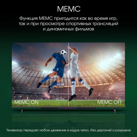 TV Digma Pro 43L, 43 ", 3840x2160, QLED, DVB-T2/C/S2, HDMI 3, USB 2, Smart TV, black-7