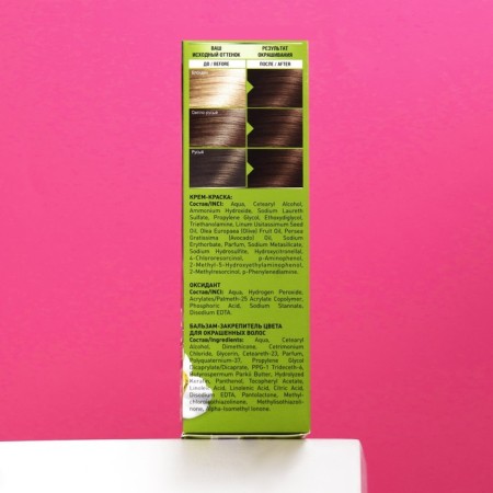 Studio Professional 7.34 hazel 7.34 hazelnut cream, 50 ml-3