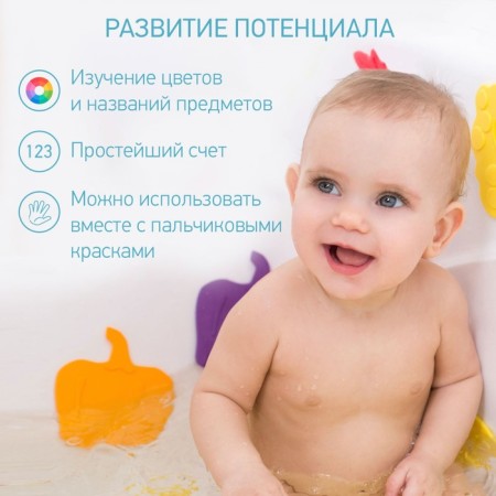 Roxy-Kids anti-exceling mini-rings for a bath, 5 pcs., Mix color-4