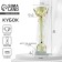 Cup 151C, award figure, gold, stand stone, 22 x 7 x 5 cm.