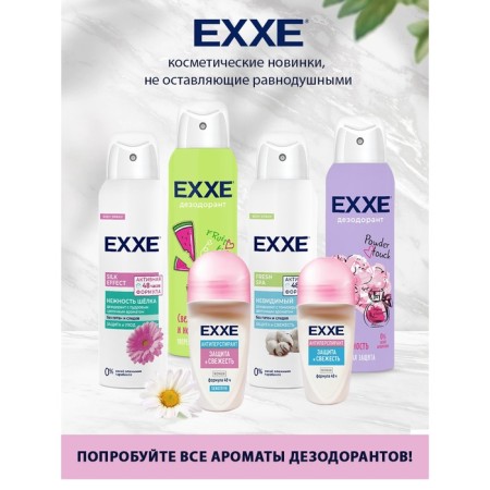 Female deodorant EXXE FRIIT KISS "Freshness and Tenderness", 150 ml-2