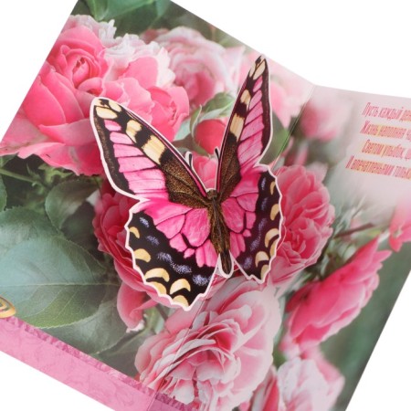 The complex is complex "Happy birthday!" Pink flowers, embossing, A5-4