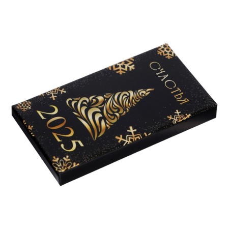 New Year. Milk chocolate "Happiness in the new year!", Magic Christmas tree, 27 g-1