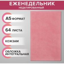 The weekly low -up A5, 64 sheets, on the stitch, an integrated cover of artificial leather, pink