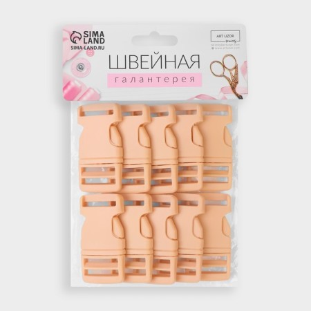 Fastx 25 mm, load up to 15 kg, 10 pcs, beige color-3