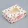 Folding box "Sweet", 10 x 8 x 3.5 cm, New Year