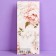 A postcard with a place for chocolate "Educator with love", size 19cm x 8.1 cm, density of 200 grams