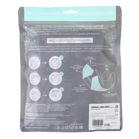 Panties-scammer, reusable, carbon-bamboo fabric, “boats”, from 0-12 months.-8