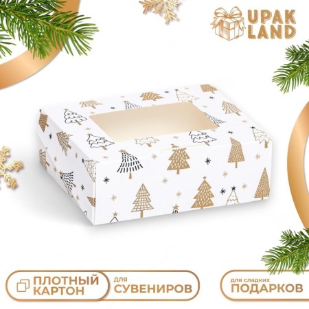 Folding box "Golden Christmas trees", 10 x 8 x 3.5 cm