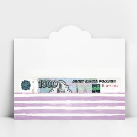 The envelope for the money "all the most beautiful" form, 17.5 x 8 cm-3