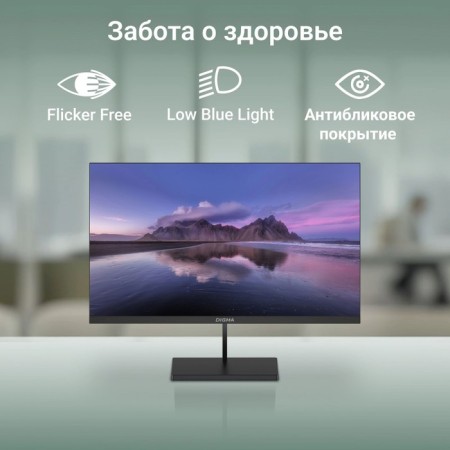 Монитор Digma 31.5" Progress 32P501Q черный IPS LED 4ms 16:9 HDMI матовая 300cd 178гр/178гр 106691-3