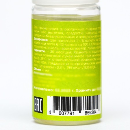 Food Lemon-Laym 10 ml Food-1