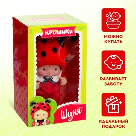 Pups in the costume "Kroshiks: Shunya"-3