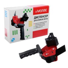 Dispenser for adhesive tape, 50 mm, development, metal