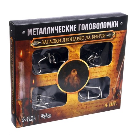 Metal puzzle “Riddles of Leonardo da Vinci”, set of 4 pcs.-12