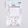 Combinating elements for the skeleton (Lockline), size 1 pc. - 1 cm, set 10 pcs.