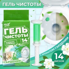 Gel freshener for the toilet with a dispenser, a warden flower, 60 grams