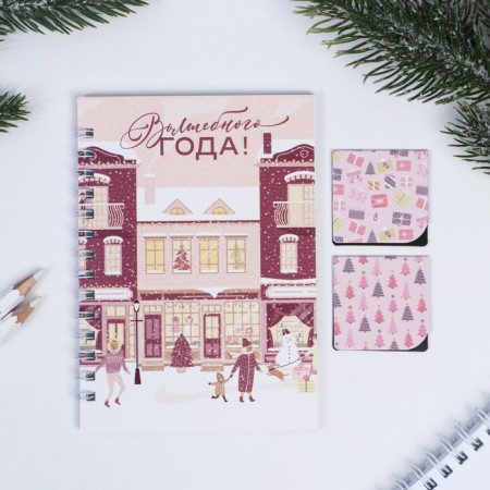 Gift New Year's set. Notepad and magnetic bookmarks of the "Magic Year!"-8