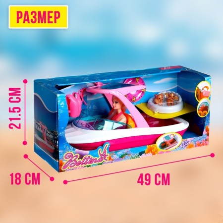 Codel-model "Kater Ksenia" with accessories and pets-6