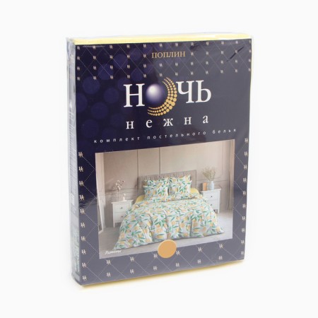 Bed linen 2pas Night is delicate lemon 175x215cm, 180x215cm, 70x70cm 2pcs, Poplin 110g HL100%-6