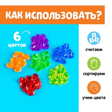 Crystal sorting set according to Montessori Methods-1