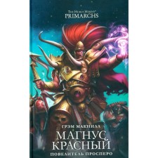 Magnus is red. Lord Prospero. Maknille G.