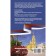 Serbian language without a tutor. Self -instigator of the Serbian language. Nikolich M.