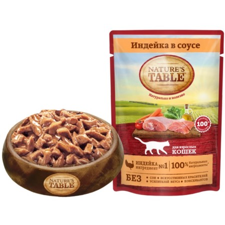 Wet feed Natures Table for cats, turkey, 85 g-6