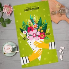 Kitchen towel 