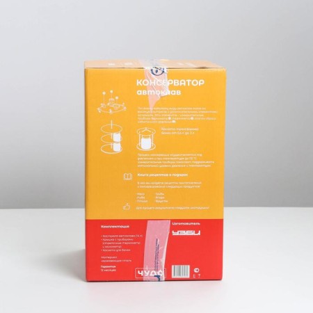 Autoclave-sterilizer "Conservative", 14 l, manometer, thermometer, pressure discharge valve-10