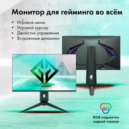 Monitor GMNG 31.5 "Gaming GM-32F11 Black LED 1MS 16: 9 HDMI M/M Matte Has Piv 300CD 178g/-6
