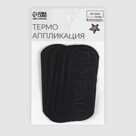Thermal appliance "Football", 9 × 3 cm, dark blue color-4