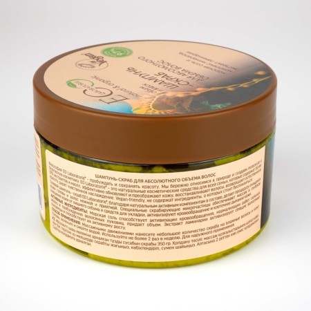 Shampoo-scrub for the absolute volume of hair, 350 g-2