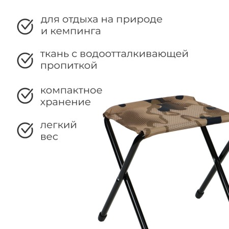 Folding country chair, brown camouflage-1