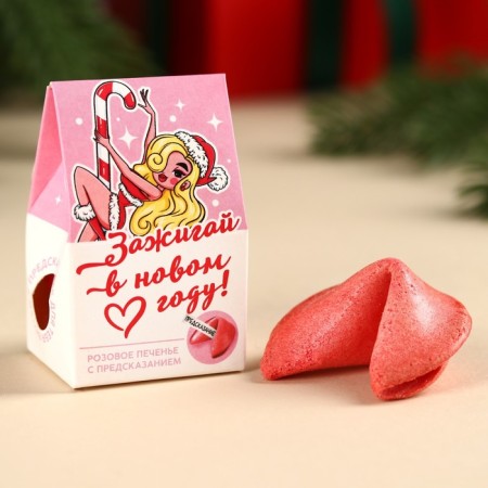 Cookies with a prediction in the box “Light in the new year”, 1 pcs-3