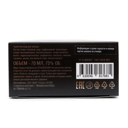 Dolce Lips d’Or toilet water for women, based on Black Orchid, Tom Ford, 70 ml-4