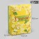 Gift box team "March flowers" 16.5 x 12.5 x 5.2 cm