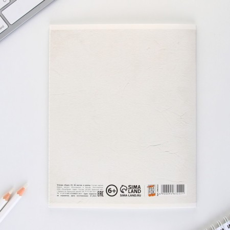 An objective note 48 sheets, A5, historical personalities, with reference materials “September 1: English”, cover coated cardboard 230 gr., Inner block in a cage 80 gr., Beliac 96%, block No. 1.-5