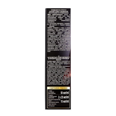 Persistent cream-painting hyaluronic series Stylist Color Pro tone Kashtan, 115 ml-6