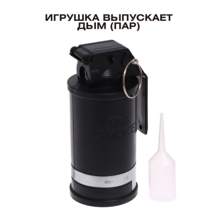 Smoke grenade, light, sound, smoke, color mix-2