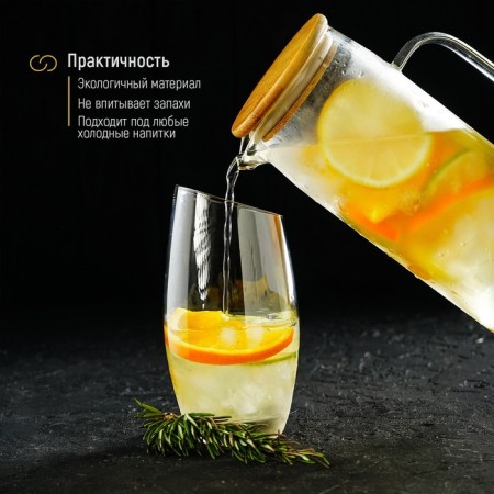 Glass Glass Magistro "Eco", 1 liter-4