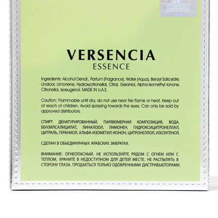 Women's perfumery water Versencia Essence (based on Versace Versense), 100 ml-3
