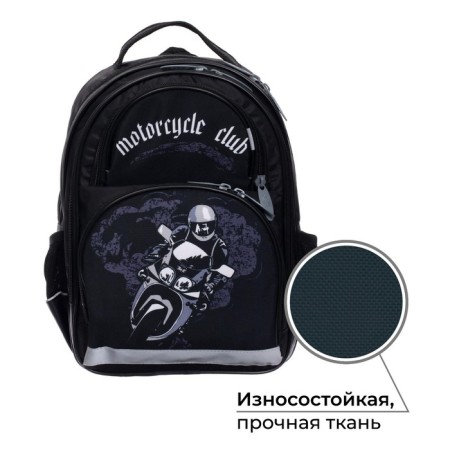 School backpack, 36 x 23 x 13 cm, ergonomic back, calligrata p "Moto"-1