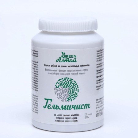 Helminchist "Cleansing of parasites", 120 capsules of 0.5 g-2